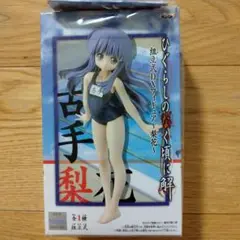 Amazon.co.jp: ひぐらしのなく頃に解 古手梨花 (ノンスケールPVC