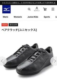 ミズノ MIZUNO ベアクラッチ ブラック 28.0cm ドライビングシューズ