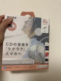 バッファロー ラクレコ スマートフォン用CDレコーダー ケーブルモデル