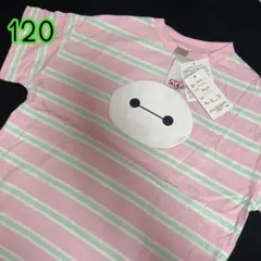 新品【ベイマックス×120cm】ディズニー 半袖 Tシャツ