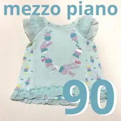 メゾピアノ　トップス　アイスクリーム　ミントグリーン　水色　90