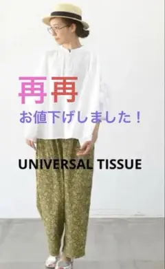 UNIVERSAL TISSUE リネン100%ブラウス