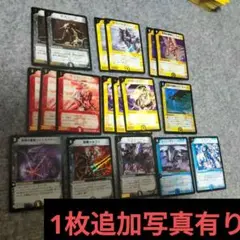 デュエルマスターズ　まとめ売り