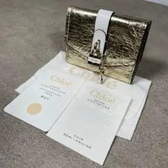 未使用 Chloe クロエ 3つ折り財布 スモール トリフォールド ゴールド