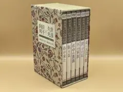 向田邦子×久世光彦 スペシャルドラマ傑作選 DVD-BOX〈6枚組〉