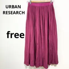 URBAN RESEARCH 【Free】ピンク ロングスカート カジュアル