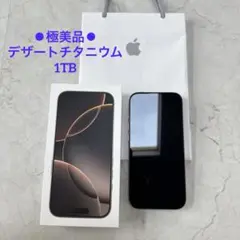 極美品☆Apple iPhone 16 Pro Max 1tb 充放電回数2回