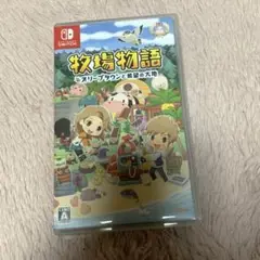 牧場物語オリーブタウンと希望の大地