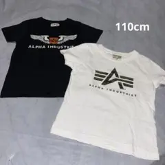 ALPHA 半袖 Tシャツ 2点セット