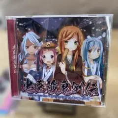 【未開封】花冷え。乙女改革- Girl's Reform Manifest- 716R-LIjvCL._UF350,350_QL50_.jpg
