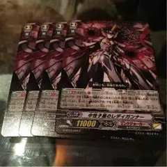 ヴァンガードG リンクジョーカー 中性粒子のレディガンナー 4枚セット