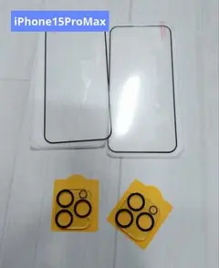 iPhone15ProMax ガラスフィルム (2枚)＋ カメラ保護 (2枚)