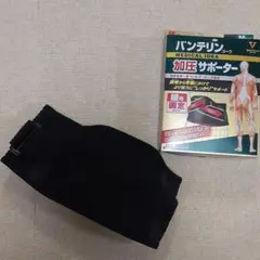 バンテリンコーワ 加圧サポーター 腰用固定タイプ M