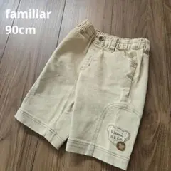 【familiar】ハーフパンツ ボトム ふぁみちゃん レトロ