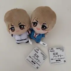 忘却バッテリーちびぐるみvol.1 vol.2