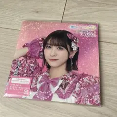 世界でいちばんアイドル/ひみつのふふふ　小泉遙香