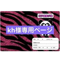 Sサイズ