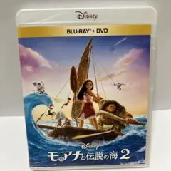 美品モアナと伝説の海2 Blu-rayブルーレイDisneyディズニージブリ