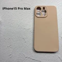 iPhone15 Pro Max ケース　ベージュ