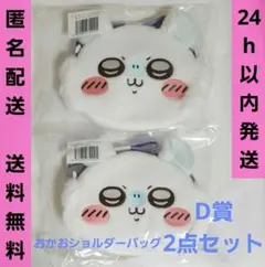 Item thumbnail for item 64422fa0-47f7-415d-a570-6aaf2c576e0a