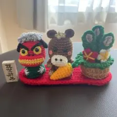 あみぐるみ 馬 お正月飾り ハンドメイド