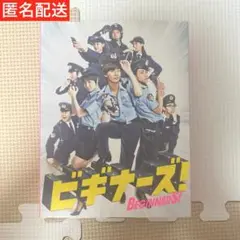 【匿名配送】ビギナーズ! DVD-BOX〈6枚組〉