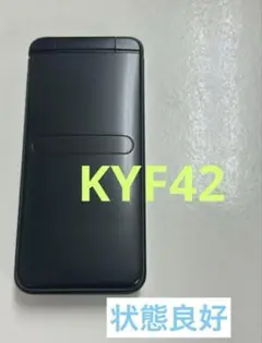 KYF42 GRATINA ブラック　SIMロック解除済み