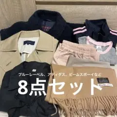 レディースファッション オフィス スポーツなど 8点セット