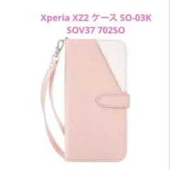 case for Xperia XZ2 ケース ストラップ付きピンク未使用