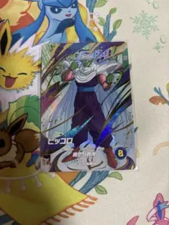 Item thumbnail for item e059e35b-0590-45f3-a752-0adcfbcc528a