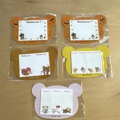 リラックマ　ふせん　5個セット　未使用品