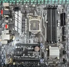【ジャンク】ASUS PRIME H270M-PLUSマザーボードI/Oパネル付
