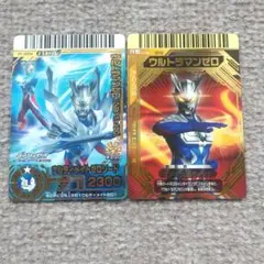 大怪獣バトル　ウルトラマンゼロ ２枚セット売り