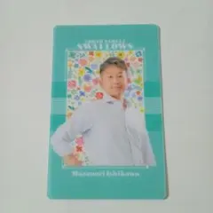 ヤクルトスワローズ　はたらくひと応燕シリーズ　クリアカード　19石川