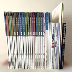 2025年最新】美容師国家試験筆記試験の人気アイテム - メルカリ