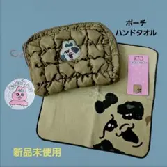 【新品未使用】おぱんちゅうさぎ ゾンビ ポーチ＆ハンドタオルセット しまむら