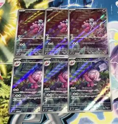 ポケカ カヌチャン ナカヌチャン ar セット