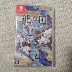 龍の国ルーンファクトリー　ソフト Switch　新品未開封