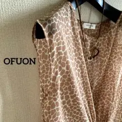 【美品】　OFUON オフオン ノースリーブ　ブラウス　ピンクベージュ　M