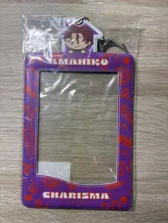 カリスマ　ブロマイドケース　天堂天彦