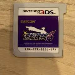 逆転裁判6 ニンテンドー3DS
