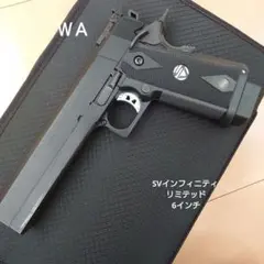 【特製】WA/SVインフィニティ・リミテッド6インチ 撃たれたくないけど撃ちたいのよ:WA / SV インフィニティ