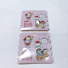 サンエックス にゃんにゃんにゃんこ シールビッツ おはじき シール 2点 セット