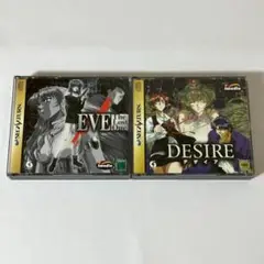 イヴ・ザ・ロストワン & デザイア