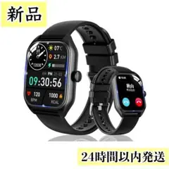 ⭐️新品⭐️ スマートウォッチ Bluetooth通話機能 音楽再生 電卓機能