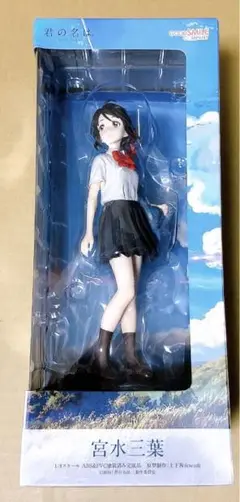 新品　未開封　君の名は　君の名は。　新海誠　宮水三葉　フィギュア　公式　送料無料 POP UP PARADE 宮水三葉｜グッドスマイルカンパニー公式ショップ