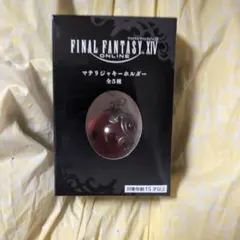 FINAL FANTASY XIV マテリアジャキー ホルダー