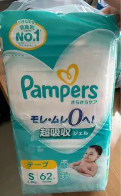 Pampers Sサイズ 62枚 超吸収ジェル