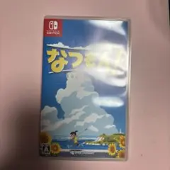 なつもん！ Nintendo Switch ソフト