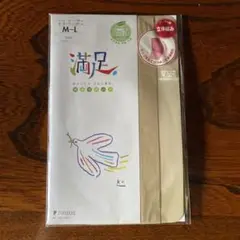 フクスケ　満足 立体型ストッキング M-L 5個セット
